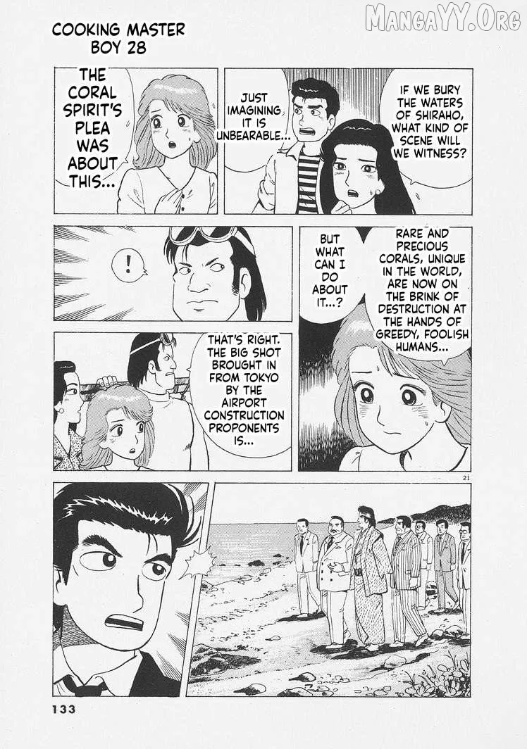 Oishinbo  Manga Chapter 259 page 21 - 