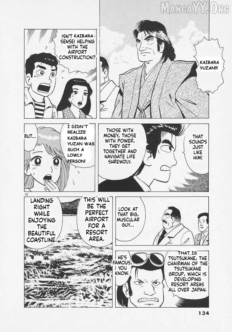 Oishinbo  Manga Chapter 259 page 22 - 
