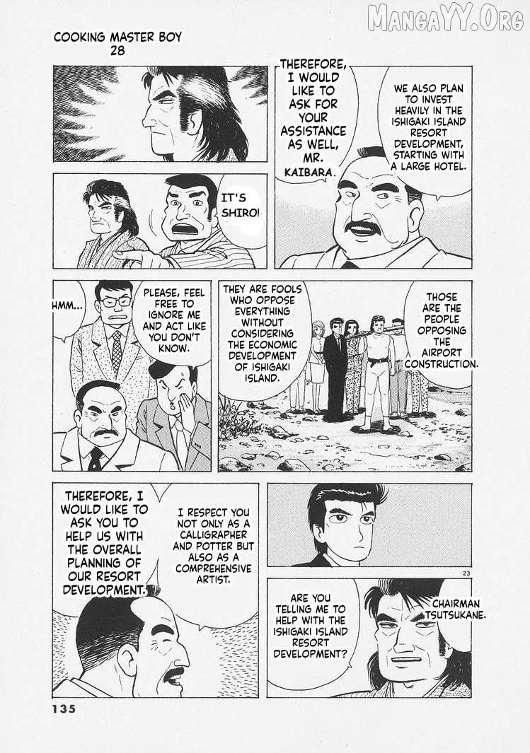 Oishinbo  Manga Chapter 259 page 23 - 