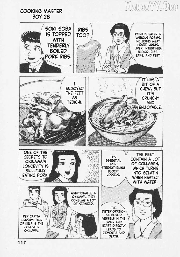 Oishinbo  Manga Chapter 259 page 5 - 