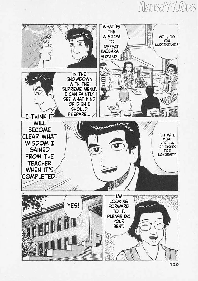 Oishinbo  Manga Chapter 259 page 8 - 