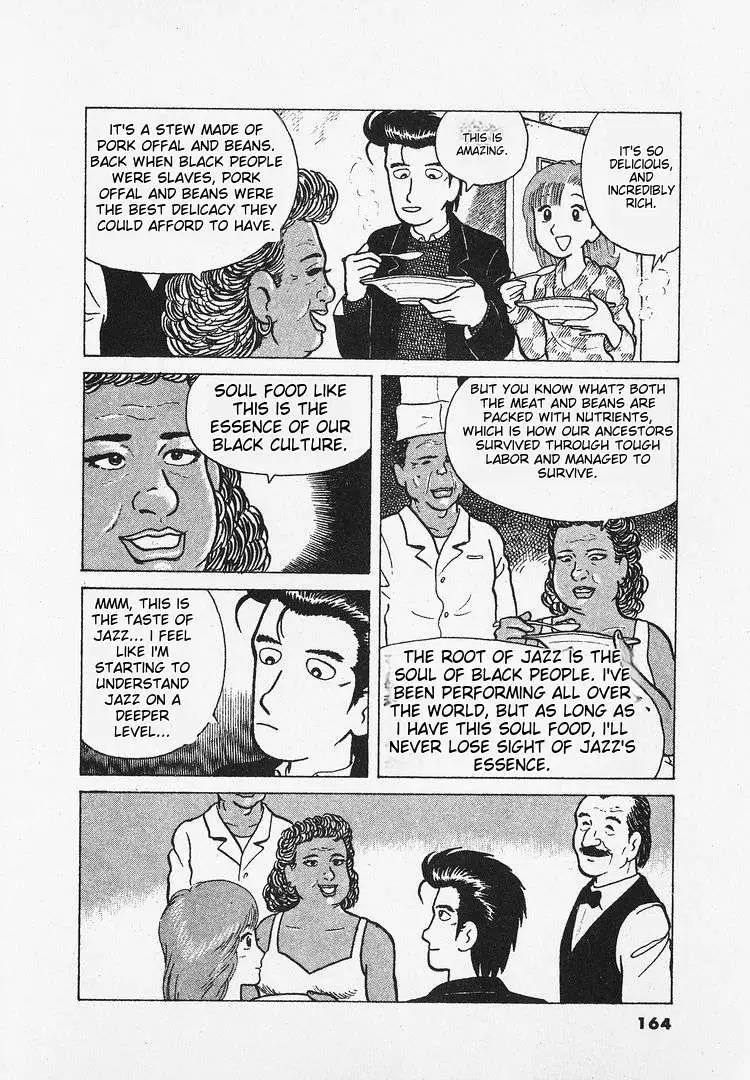 Oishinbo  Manga Chapter 26 page 11 - 