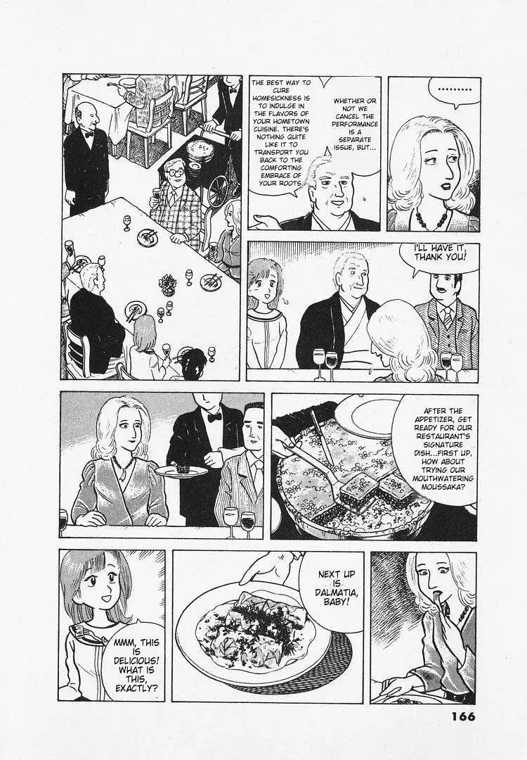 Oishinbo  Manga Chapter 26 page 13 - 