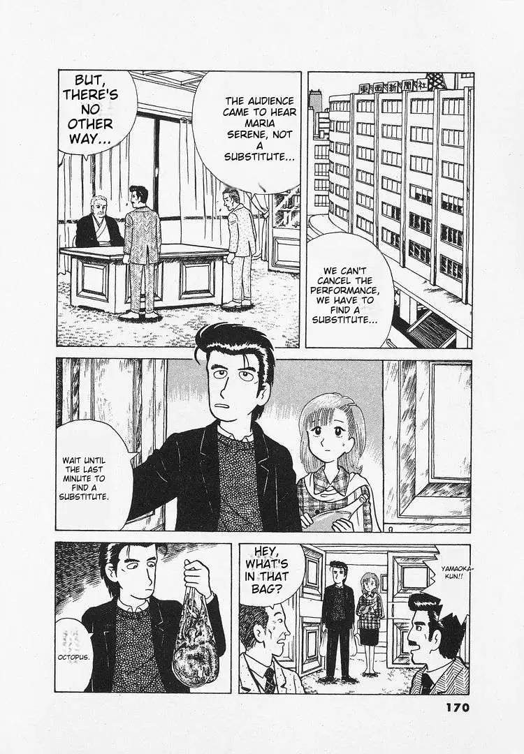 Oishinbo  Manga Chapter 26 page 17 - 