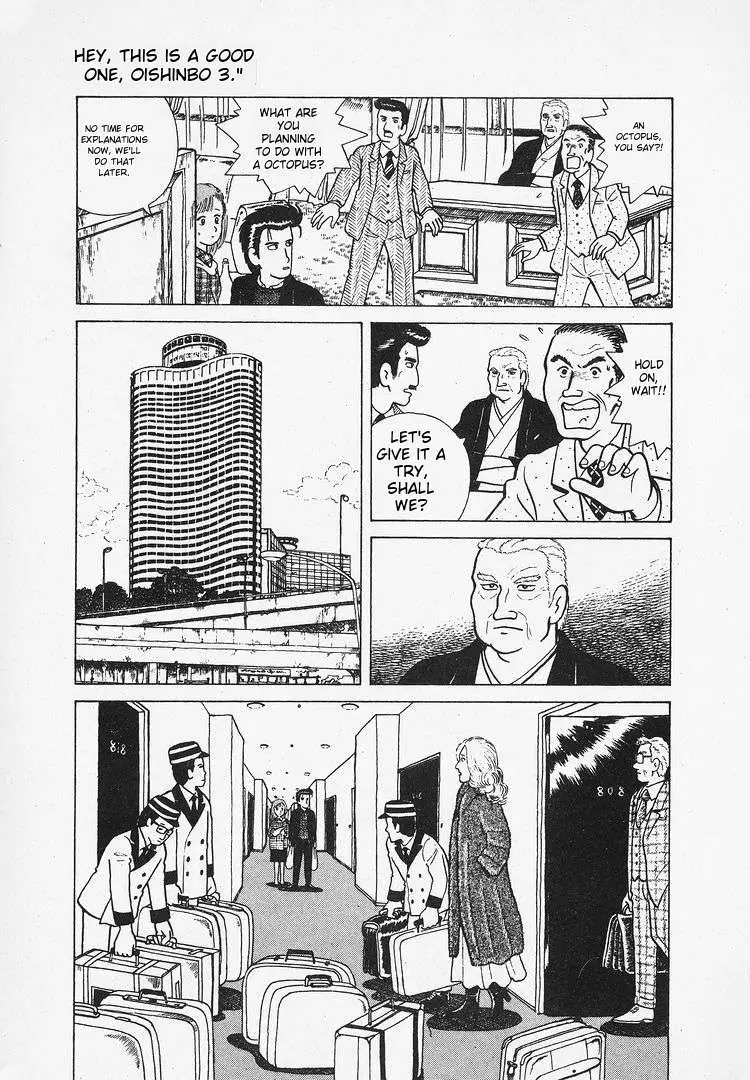 Oishinbo  Manga Chapter 26 page 18 - 