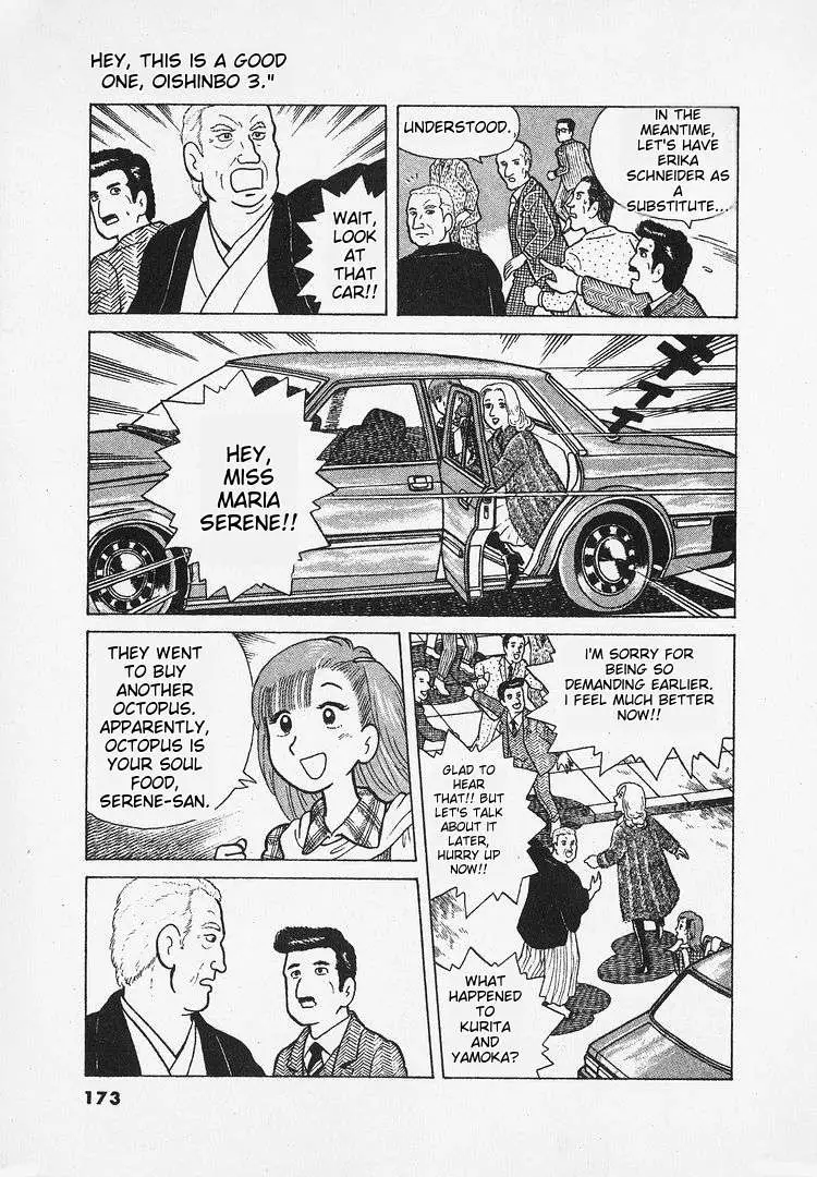 Oishinbo  Manga Chapter 26 page 20 - 