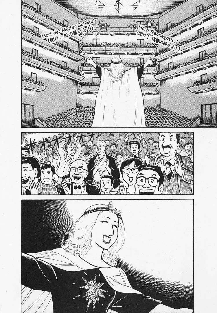 Oishinbo  Manga Chapter 26 page 21 - 