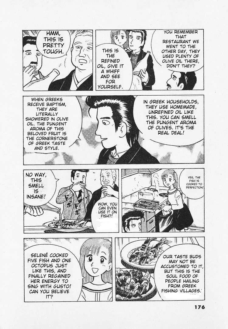 Oishinbo  Manga Chapter 26 page 23 - 