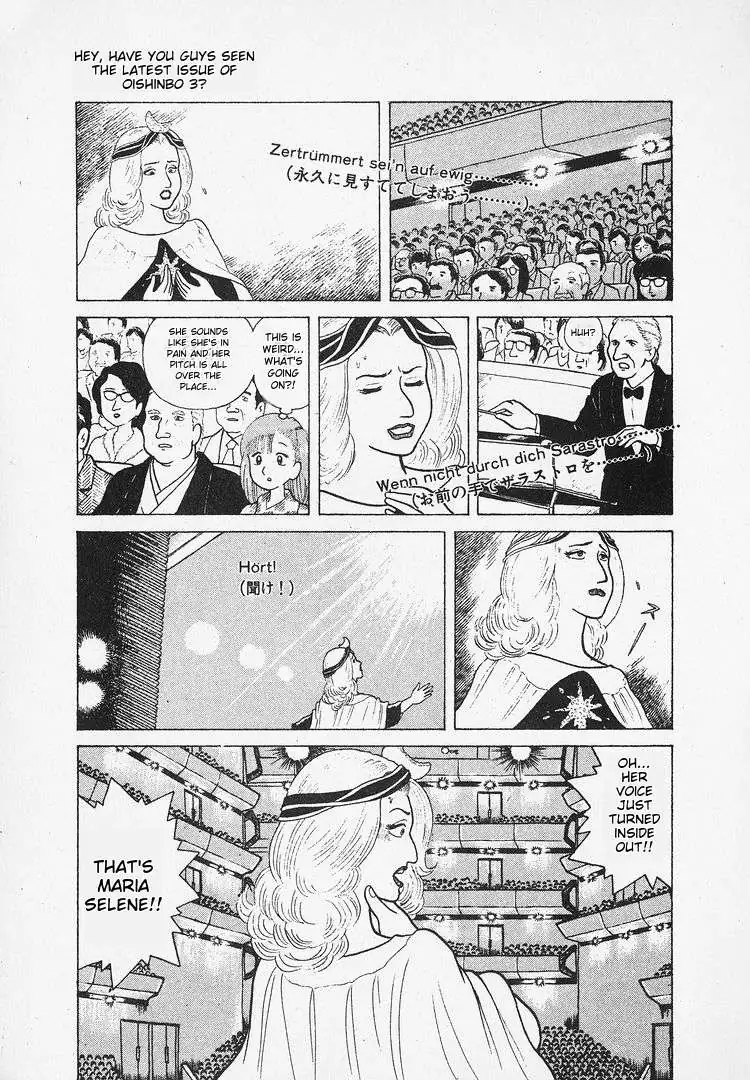 Oishinbo  Manga Chapter 26 page 4 - 