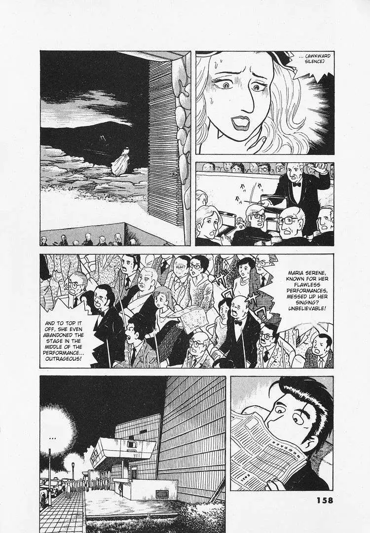 Oishinbo  Manga Chapter 26 page 5 - 