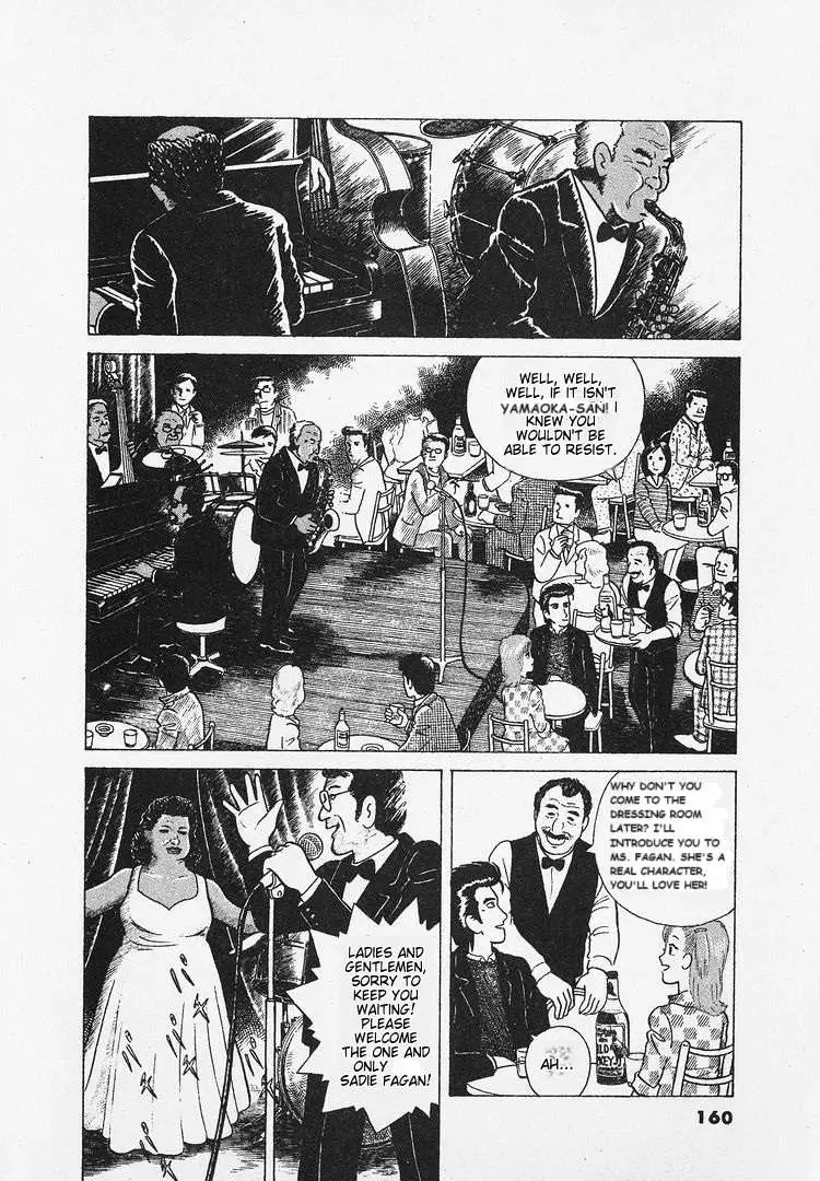 Oishinbo  Manga Chapter 26 page 7 - 