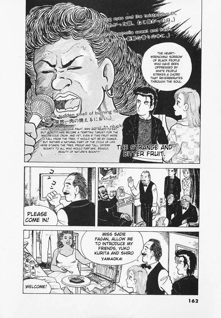 Oishinbo  Manga Chapter 26 page 9 - 