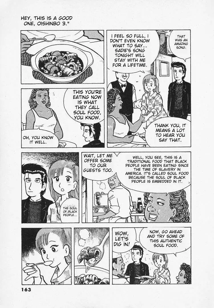Oishinbo  Manga Chapter 26 page 10 - 