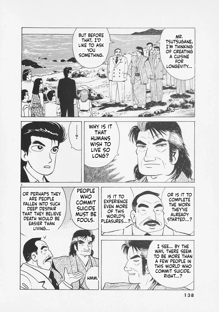 Oishinbo  Manga Chapter 260 page 2 - 