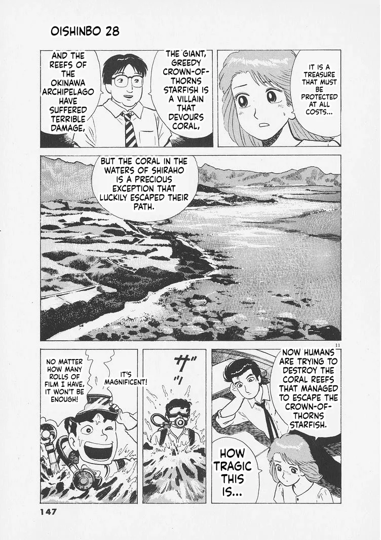 Oishinbo  Manga Chapter 260 page 11 - 