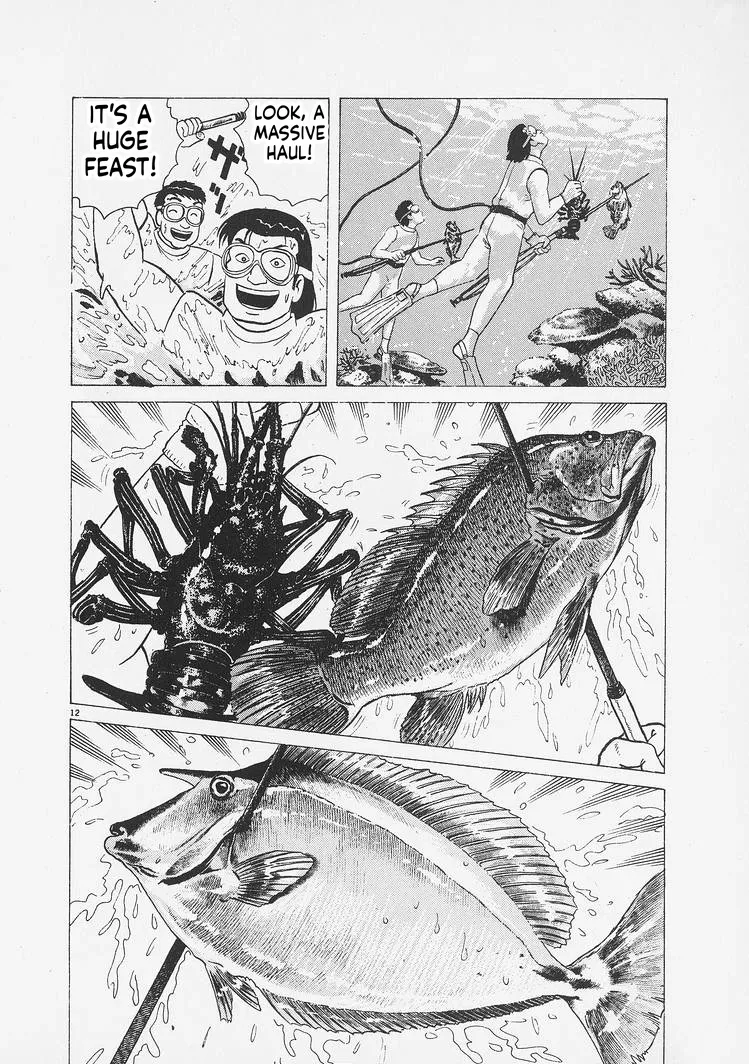 Oishinbo  Manga Chapter 260 page 12 - 