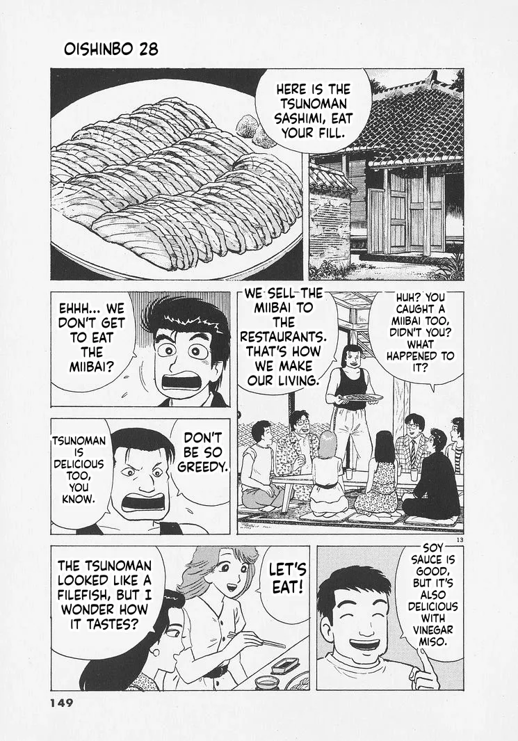 Oishinbo  Manga Chapter 260 page 13 - 