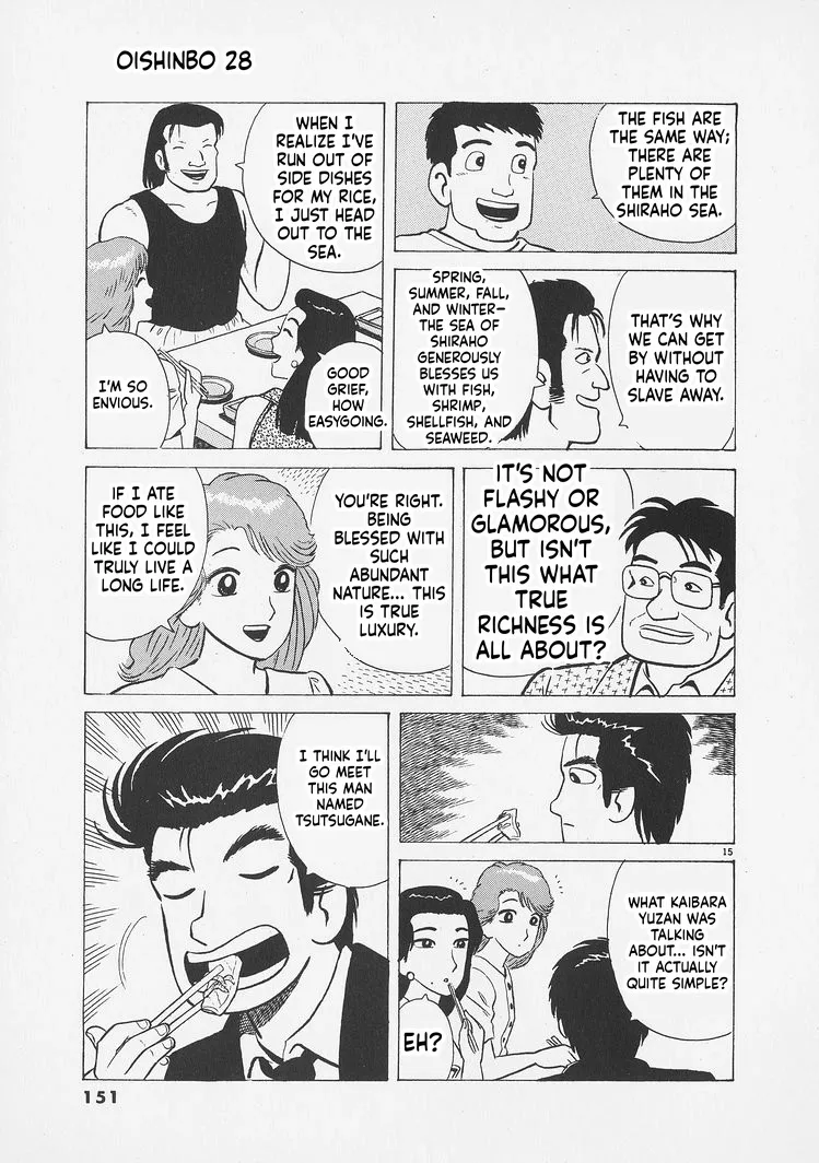 Oishinbo  Manga Chapter 260 page 15 - 