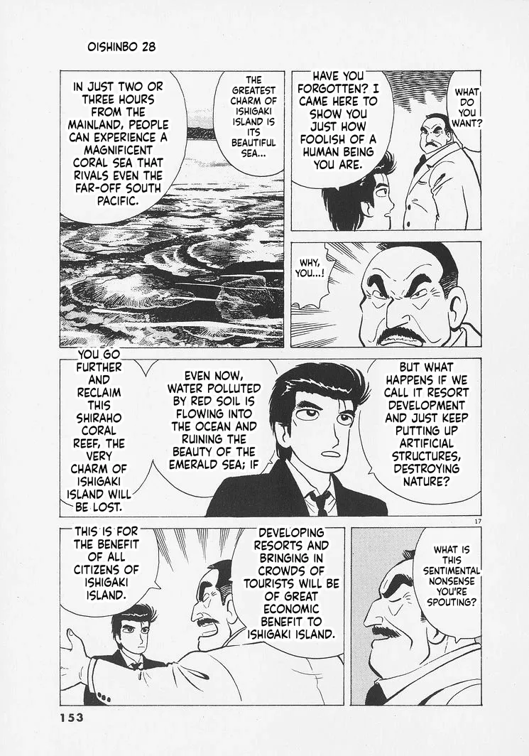 Oishinbo  Manga Chapter 260 page 17 - 