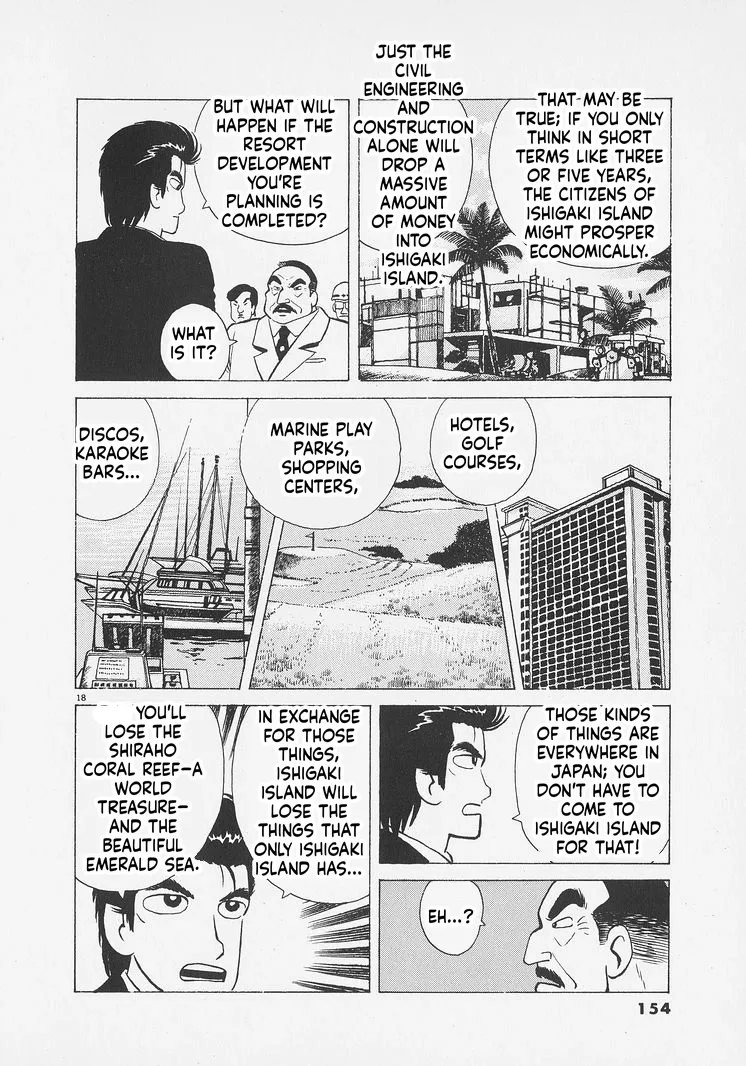 Oishinbo  Manga Chapter 260 page 18 - 