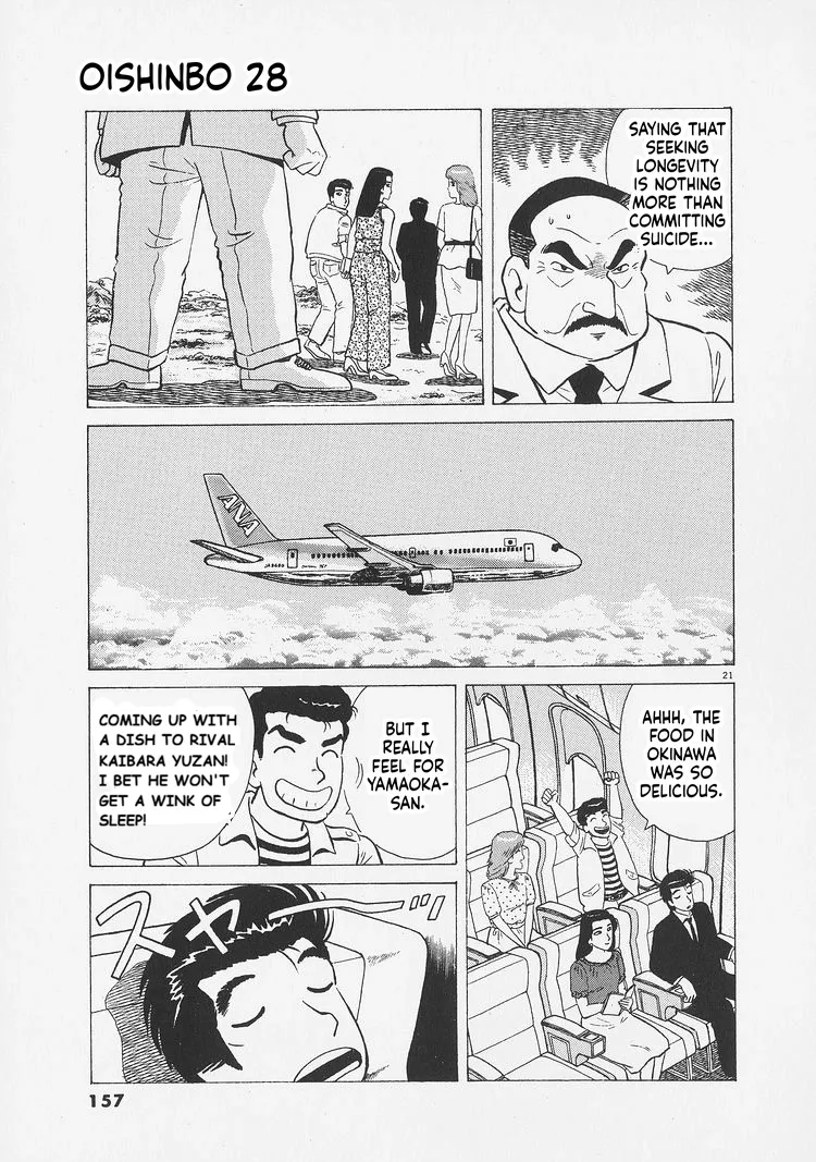 Oishinbo  Manga Chapter 260 page 21 - 