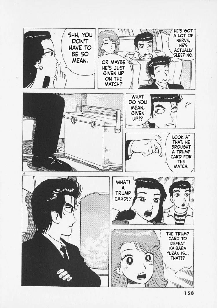 Oishinbo  Manga Chapter 260 page 22 - 