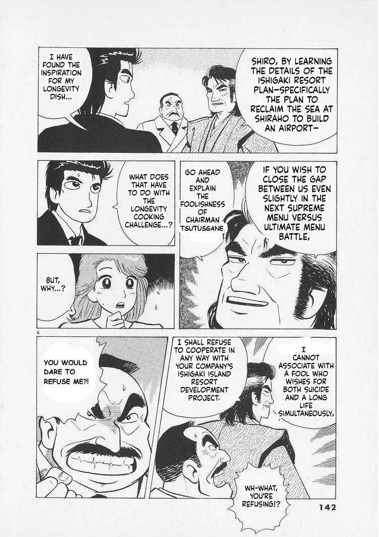Oishinbo  Manga Chapter 260 page 6 - 