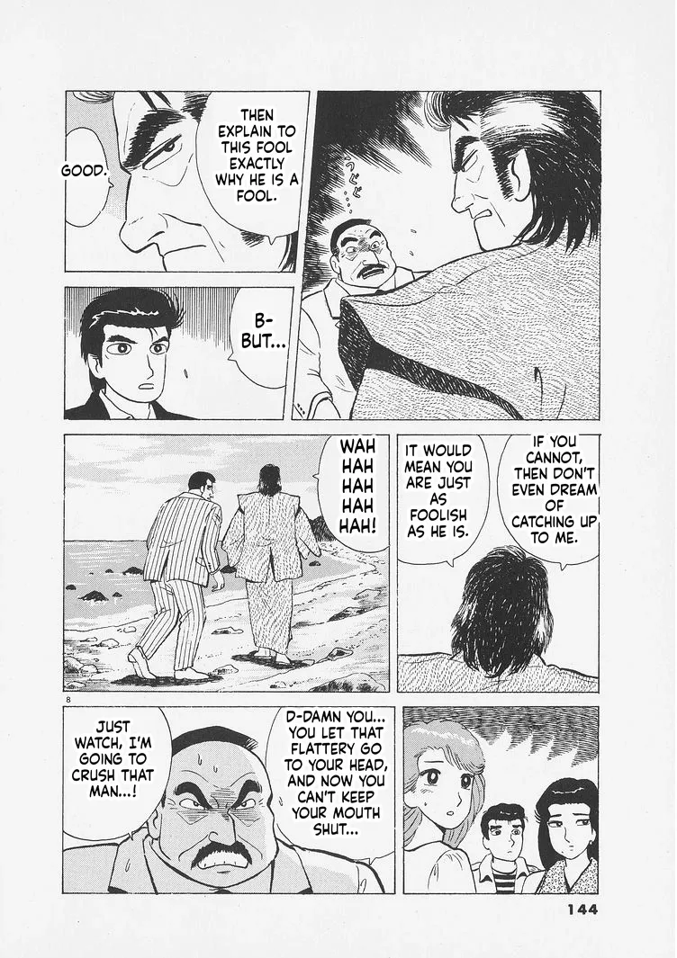Oishinbo  Manga Chapter 260 page 8 - 