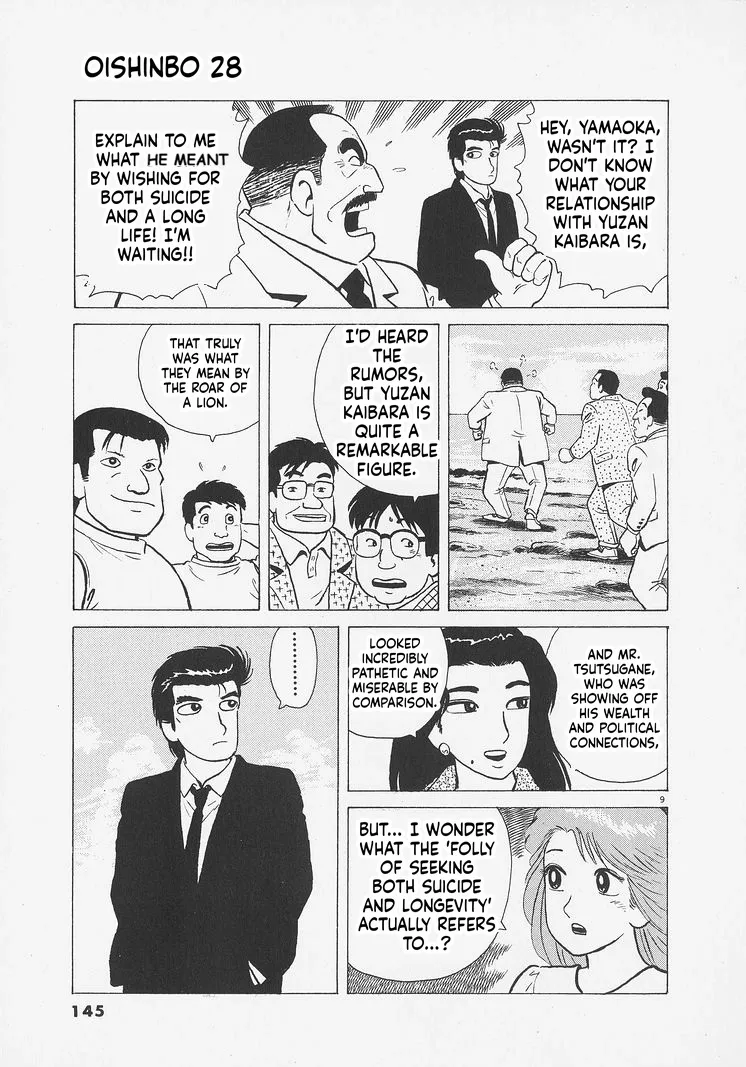 Oishinbo  Manga Chapter 260 page 9 - 