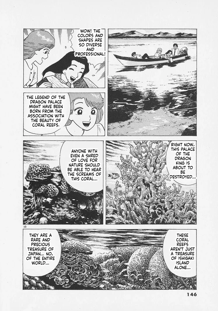 Oishinbo  Manga Chapter 260 page 10 - 