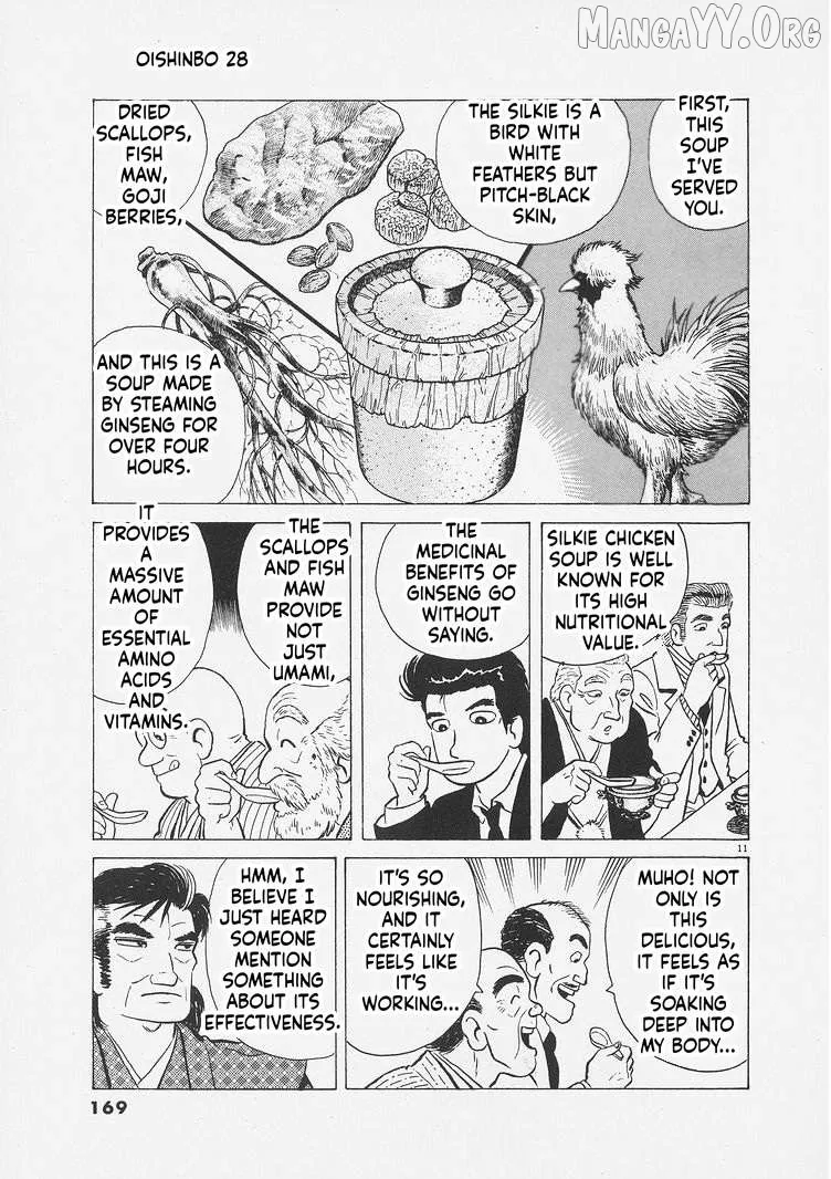 Oishinbo  Manga Chapter 261 page 11 - 