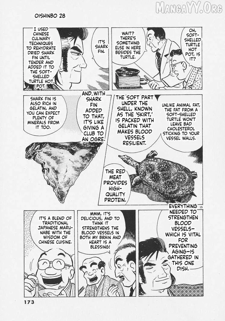 Oishinbo  Manga Chapter 261 page 15 - 