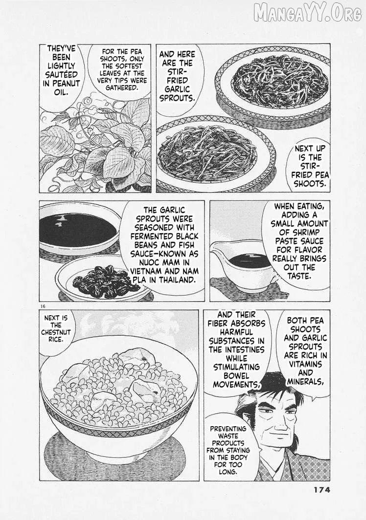 Oishinbo  Manga Chapter 261 page 16 - 