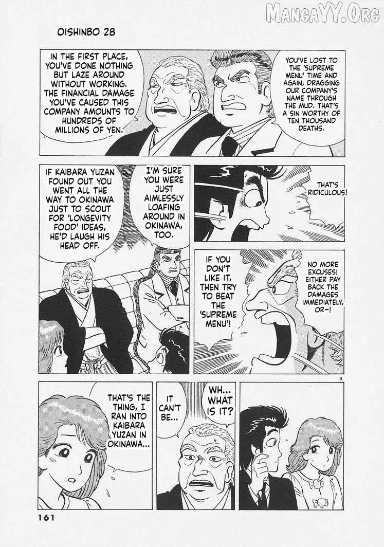 Oishinbo  Manga Chapter 261 page 3 - 