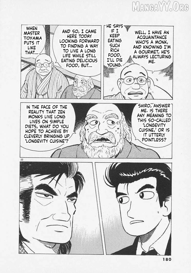Oishinbo  Manga Chapter 261 page 22 - 
