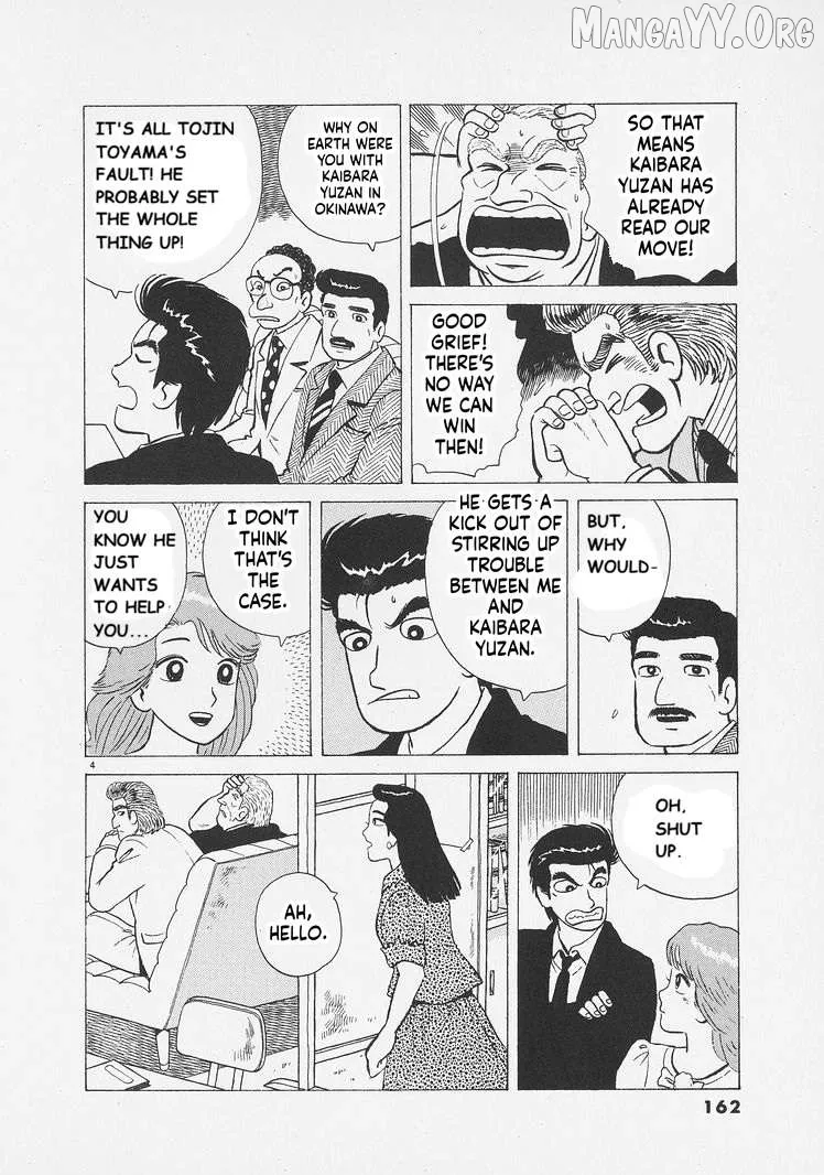 Oishinbo  Manga Chapter 261 page 4 - 