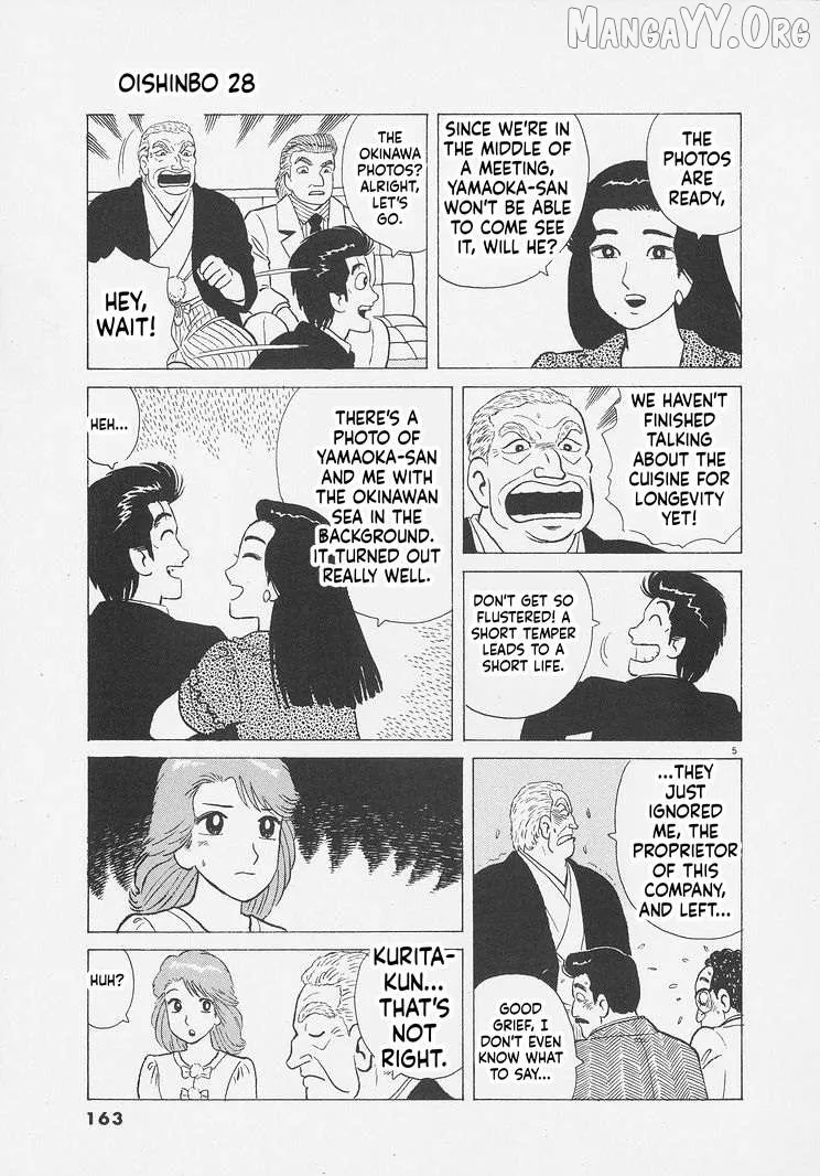 Oishinbo  Manga Chapter 261 page 5 - 