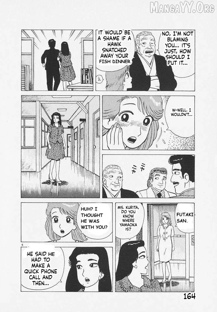 Oishinbo  Manga Chapter 261 page 6 - 