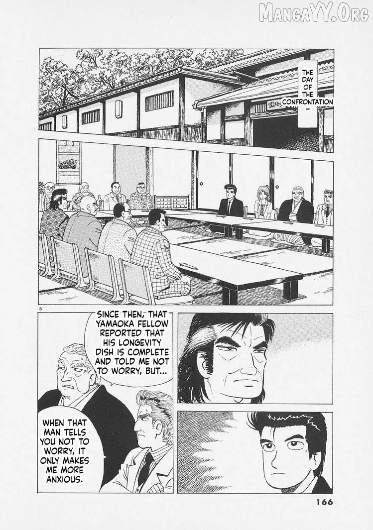 Oishinbo  Manga Chapter 261 page 8 - 