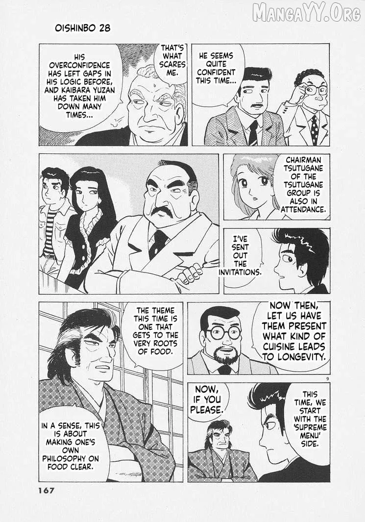 Oishinbo  Manga Chapter 261 page 9 - 
