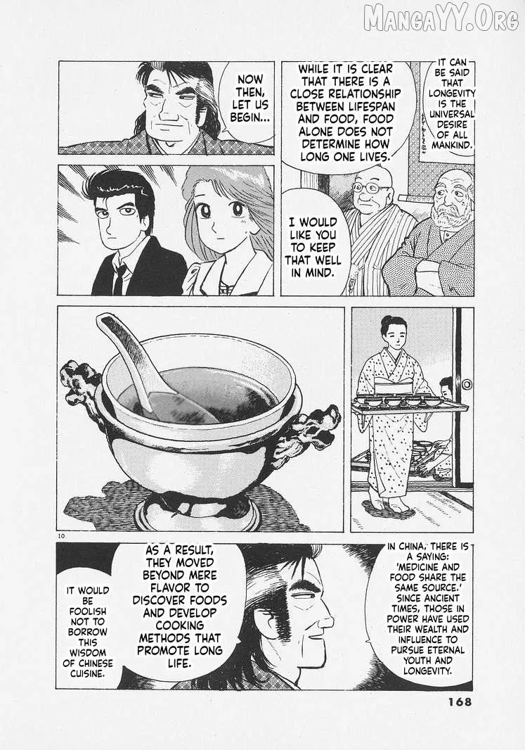 Oishinbo  Manga Chapter 261 page 10 - 