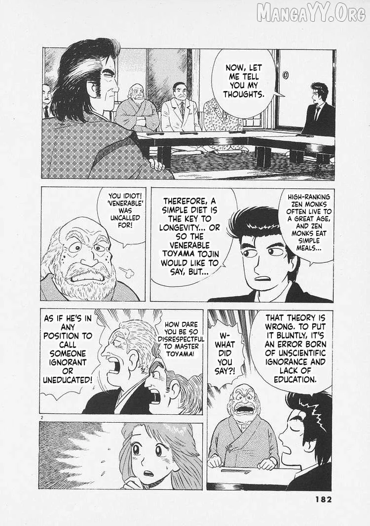Oishinbo  Manga Chapter 262 page 2 - 