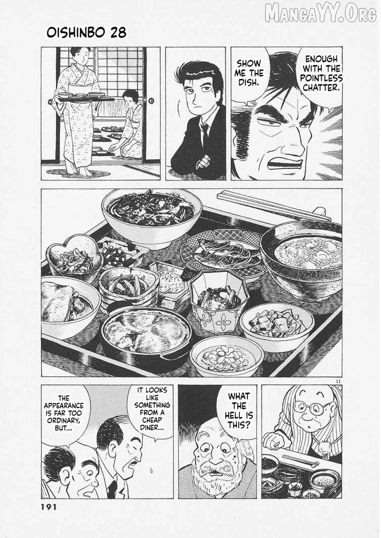 Oishinbo  Manga Chapter 262 page 11 - 