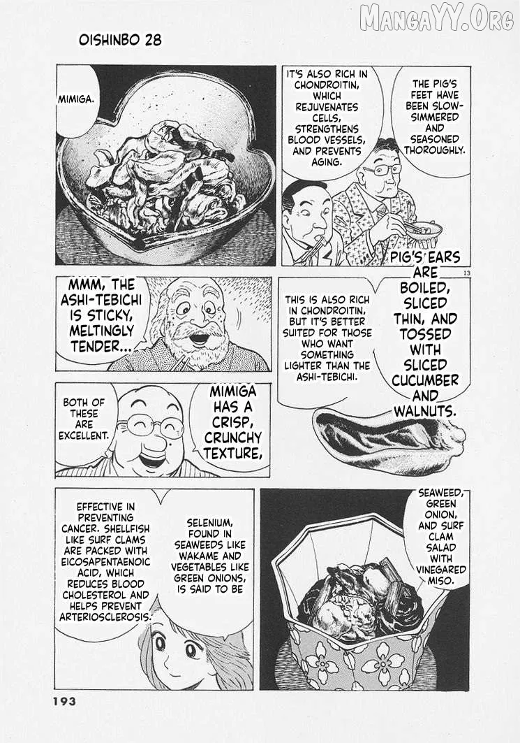 Oishinbo  Manga Chapter 262 page 13 - 
