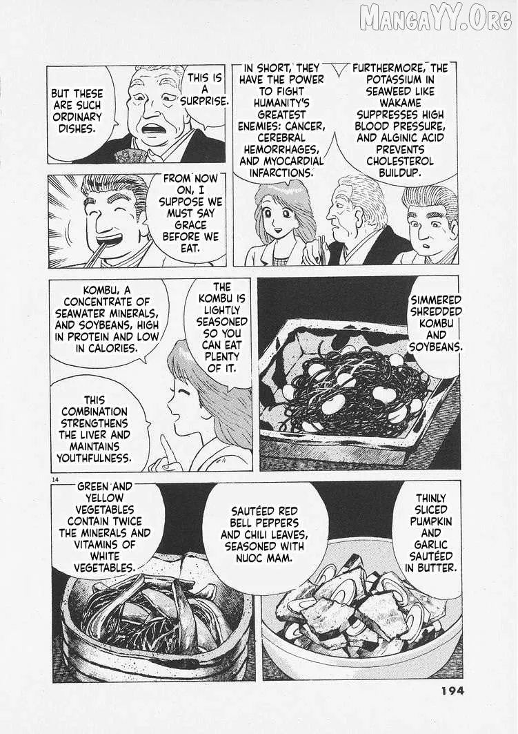 Oishinbo  Manga Chapter 262 page 14 - 