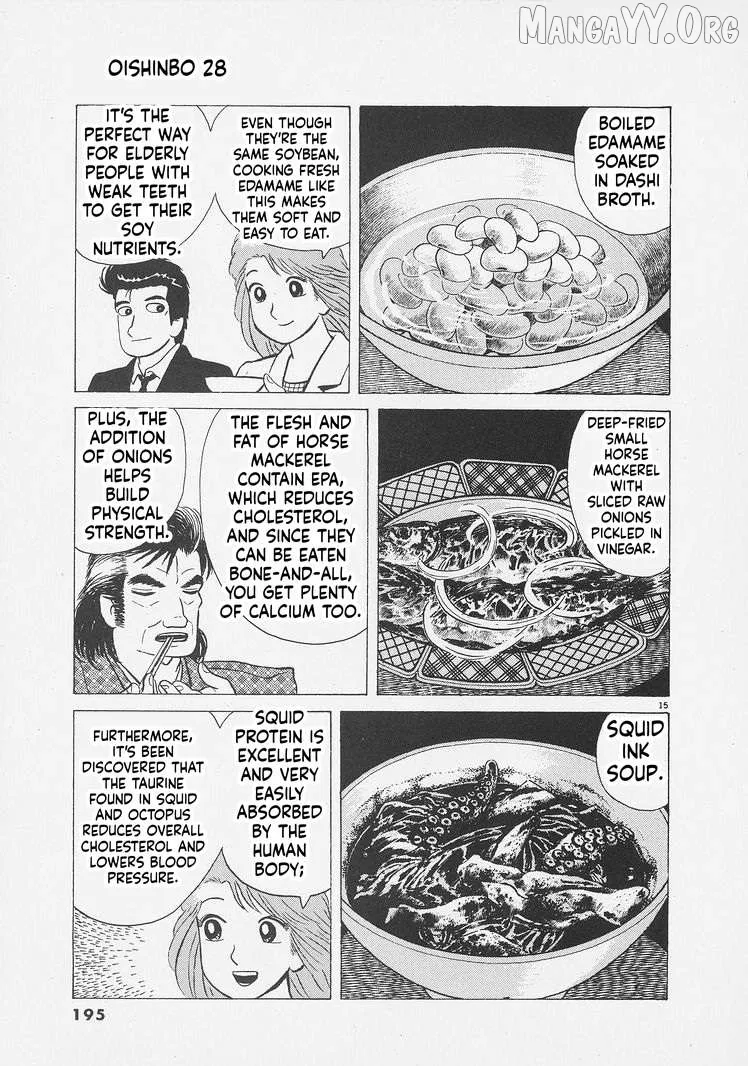 Oishinbo  Manga Chapter 262 page 15 - 