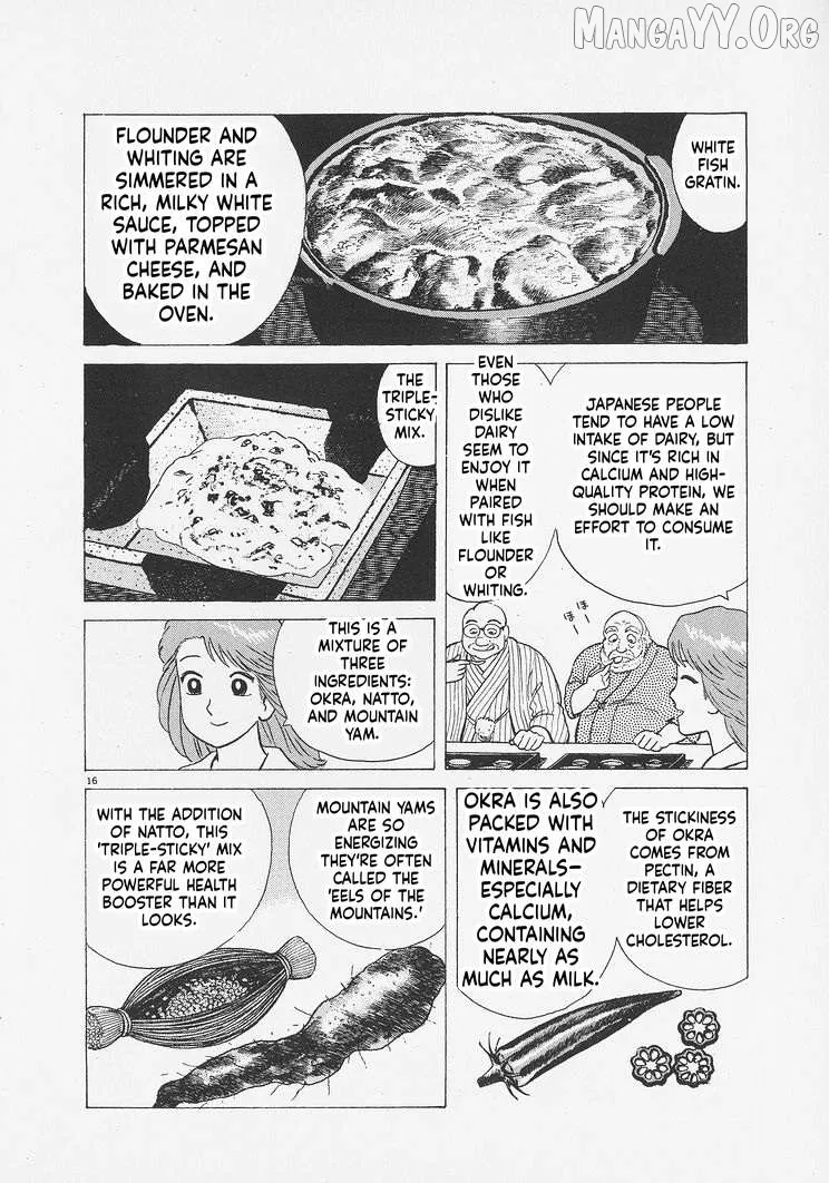 Oishinbo  Manga Chapter 262 page 16 - 