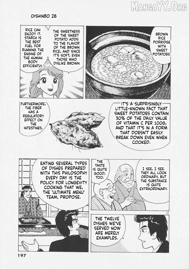 Oishinbo  Manga Chapter 262 page 17 - 