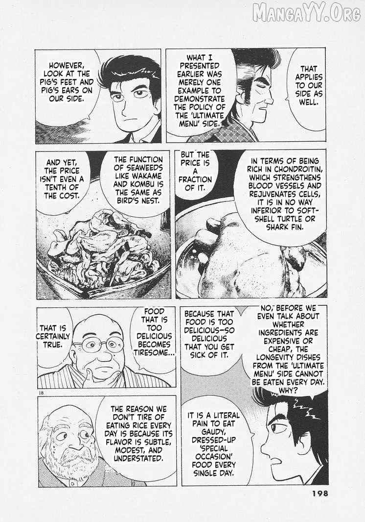 Oishinbo  Manga Chapter 262 page 18 - 