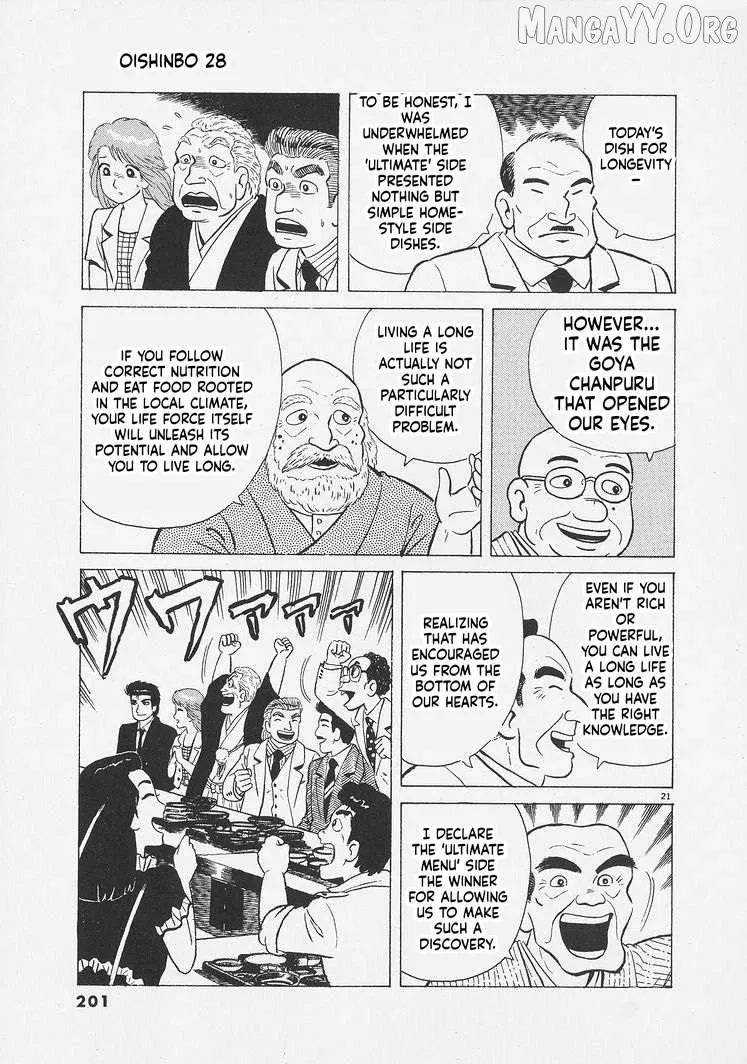 Oishinbo  Manga Chapter 262 page 21 - 
